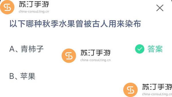 2023蚂蚁庄园10.18今日答题答案详情