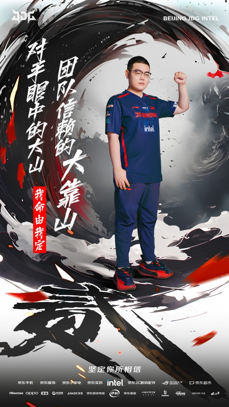 瑞士轮倒计时2天：69哥—团队信赖的大靠山