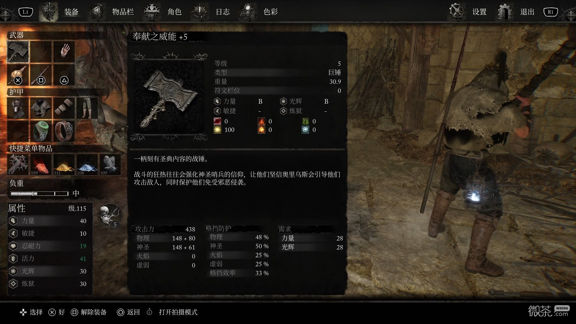 堕落之主前中期最强武器奉献之威能跑酷拾取路线一览