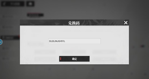绯色回响最新礼包CDK兑换码一览