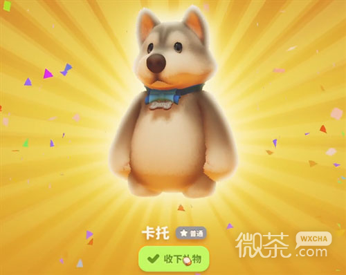 猛兽派对卡托皮肤兑换码2023一览