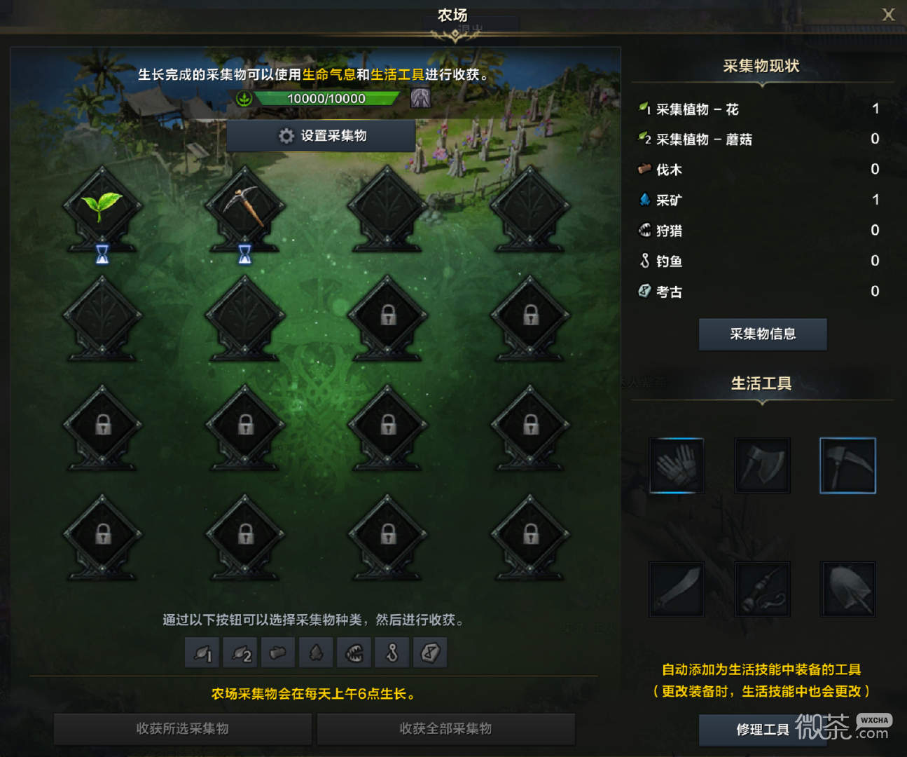 命运方舟远征队领地玩法更新开放农场宠物牧场点唱机详情