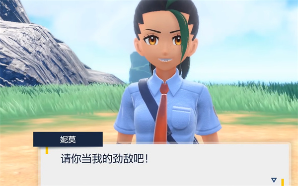 宝可梦朱紫最终剧情开启方法一览