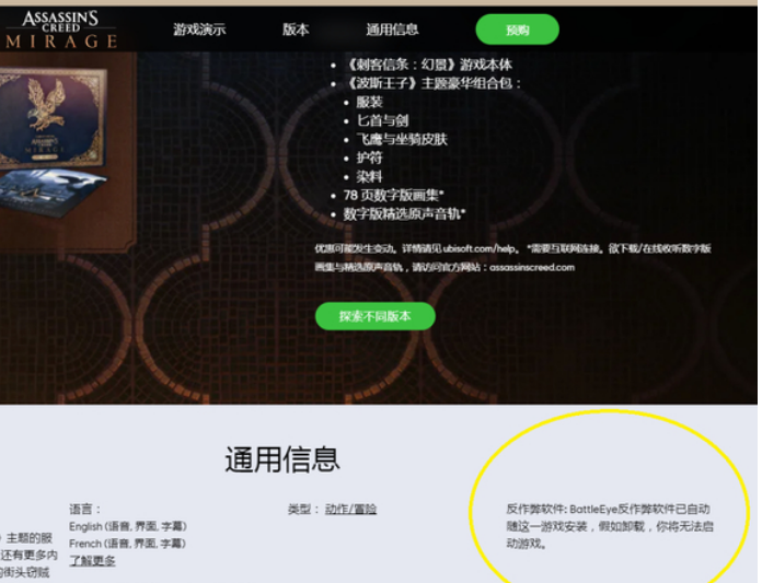 刺客信条幻景能用ce吗