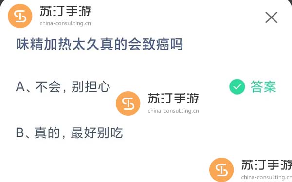 2023蚂蚁庄园10.19小鸡答题最新答案详情