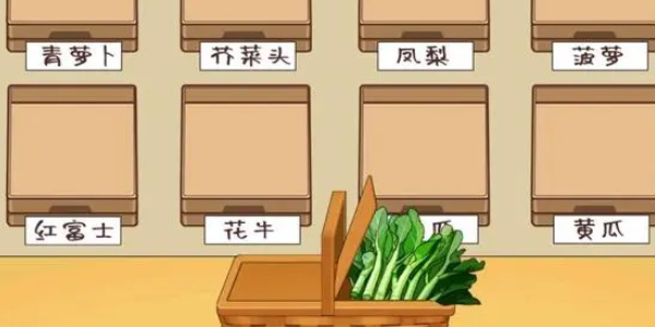 一代沙雕蔬菜兄弟