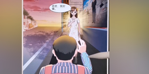 一代沙雕爸爸的秘密