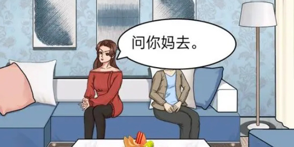 一代沙雕左右为难