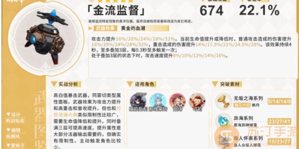 原神莱欧斯利武器推荐一览