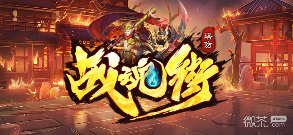 魔兽RPG战魂街阵容推荐一览