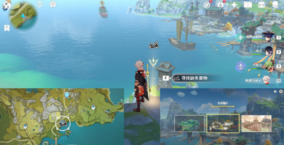 原神寻景觅画画蕴真情攻略
