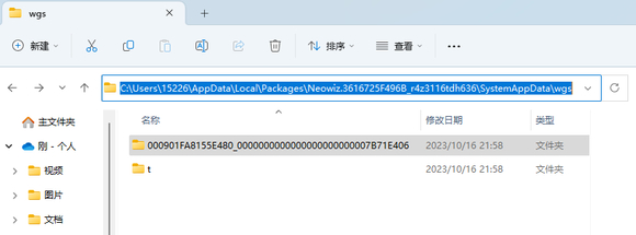 匹诺曹的谎言三周目全成就存档一览