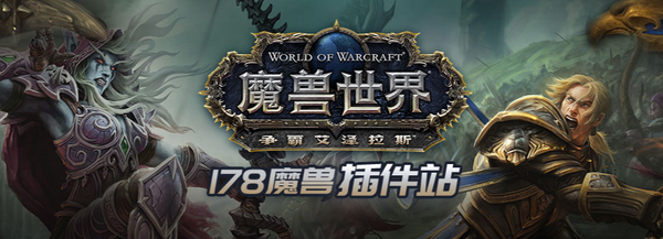 魔兽世界乌龟服插件情况详情