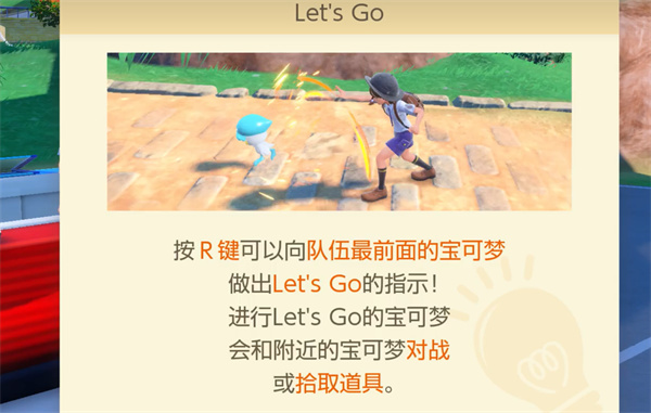 宝可梦朱紫自动刷怪详情