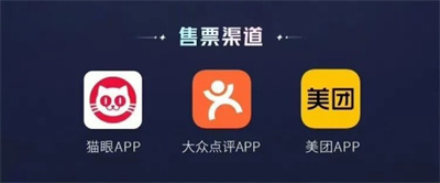 王者荣耀八周年共创之夜门票怎么买