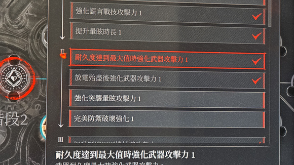 匹诺曹的谎言绝对强力p器官推荐一览