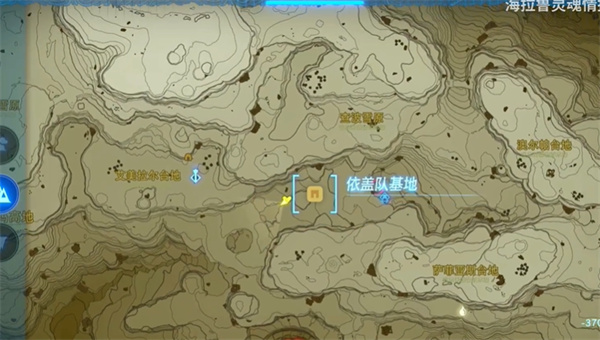 塞尔达传说：王国之泪护雷头盔获取方法一览