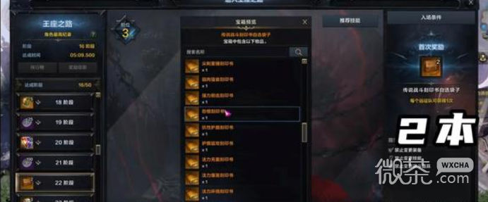 命运方舟金怨恨白嫖方法详情