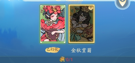 寻道大千幻化攻略
