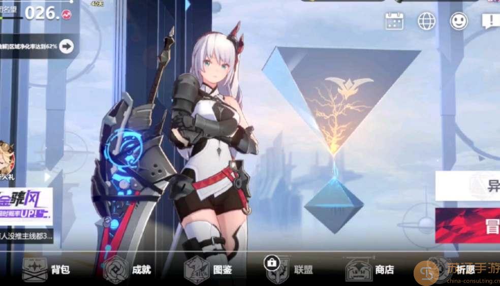 2023依露希尔星晓角色节奏榜一览