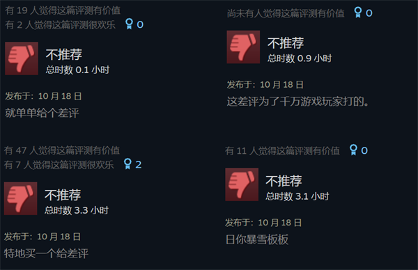 暗黑破坏神4成Steam热销榜第一说明详情