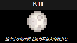 女巫月效果详情
