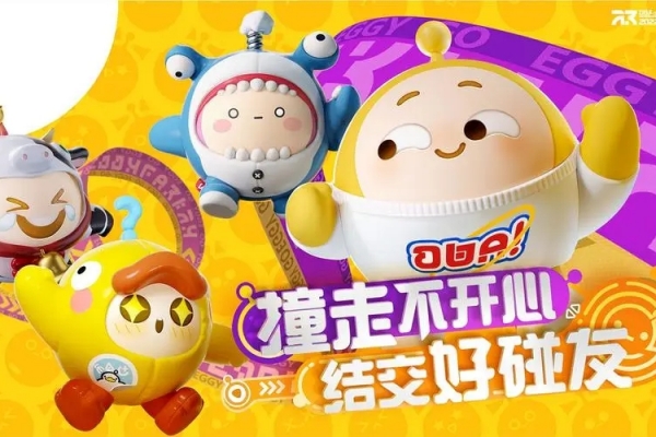 蛋仔派对午夜魅影新兑换码一览