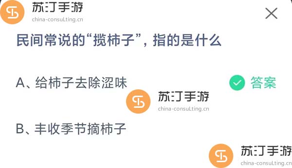 2023支付宝蚂蚁庄园10.21小鸡答题最新答案一览