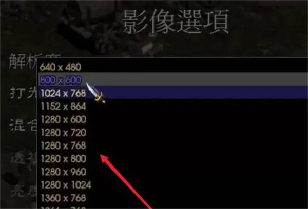 暗黑破坏神4窗口模式模糊原因一览
