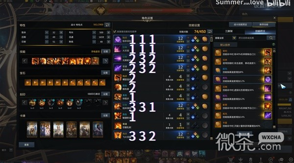 命运方舟荒漠枪手双枪流玩法教学详情