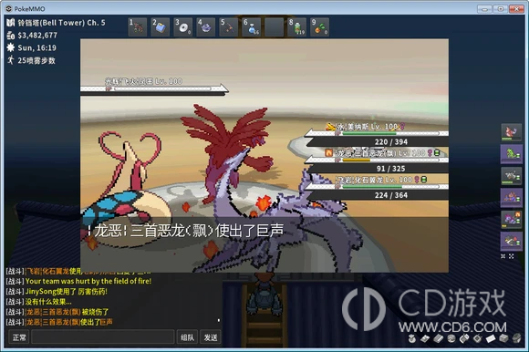 Pokemmo凤王怎么打详情