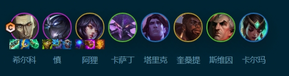 云顶之弈s9.5神谕堡垒阵容玩法攻略一览