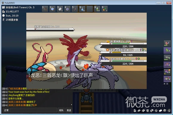 Pokemmo凤王打法攻略详情