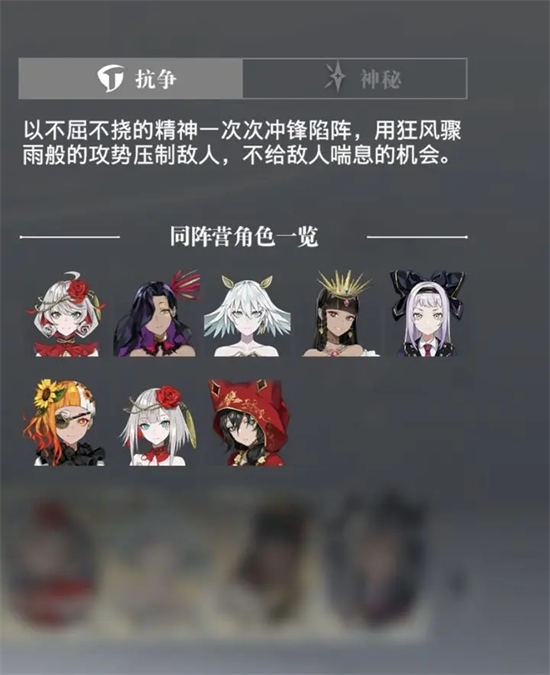 宿命回响最强队伍阵容详情