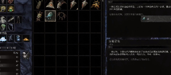 堕落之主分离吊坠怎么获得一览