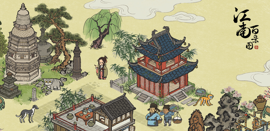 江南百景图上虞钥匙在哪