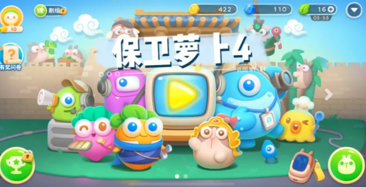 保卫萝卜4西游周赛图文通关流程一览