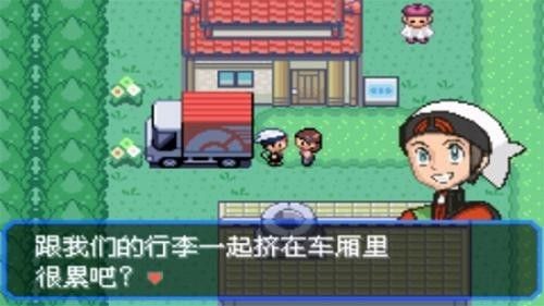 口袋妖怪绿咬鹃0.6.5全流程图文通关攻略详情