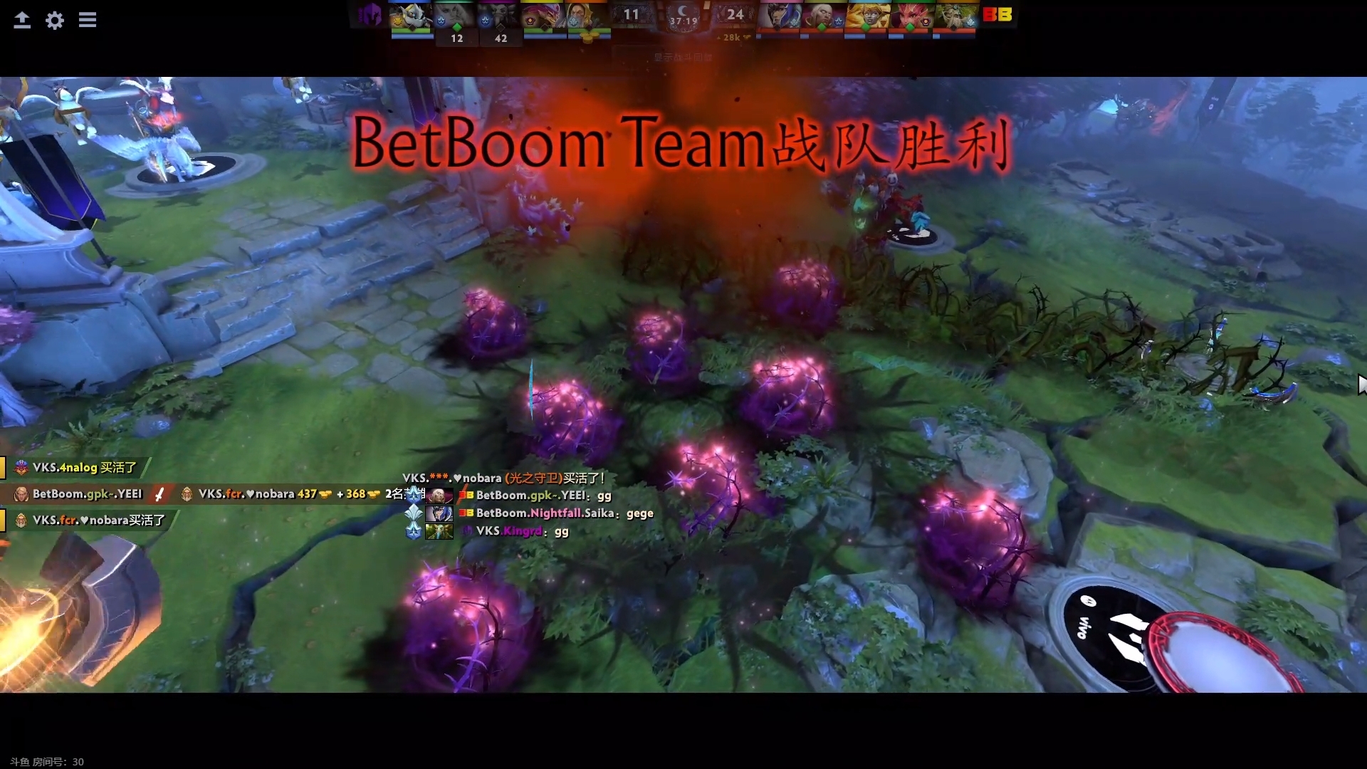BB晋级败者组第二轮，将迎战Talon