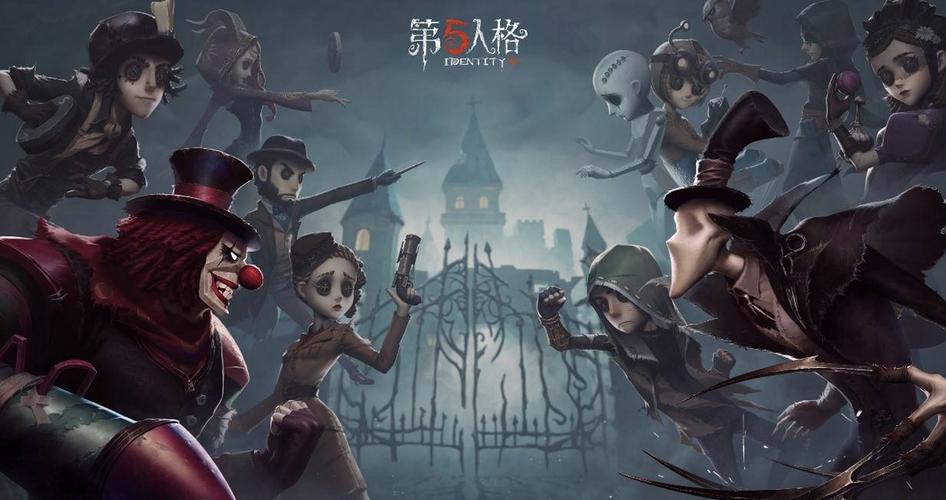 第五人格S13新赛季版本记忆余烬下篇更新时间及内容详情