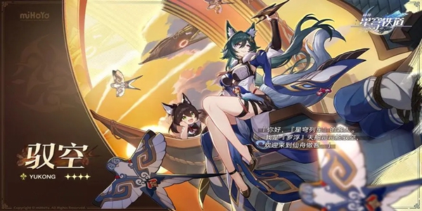 崩坏星穹铁道爱乐之城成就达成方法攻略一览