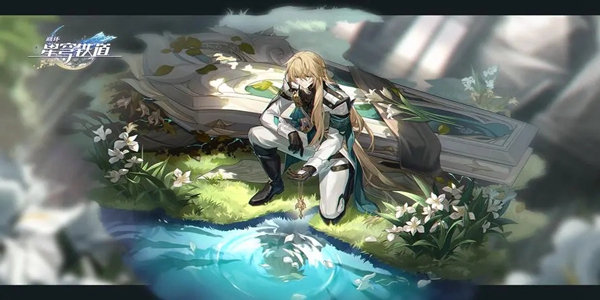 崩坏星穹铁道菲多拉的机器人修理任务过关方法详情