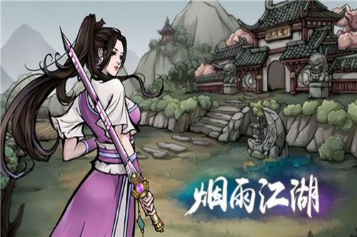 烟雨江湖凤鸣集支线任务胭脂制作方法一览