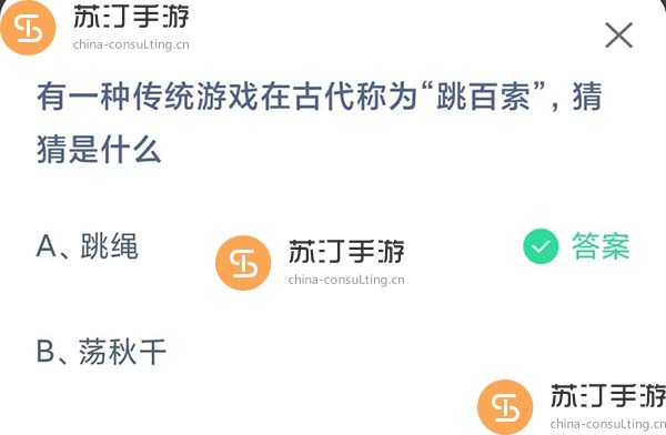 2023蚂蚁庄园10.28小鸡答题正确答案详情