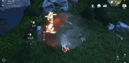 逆水寒手游剑有千钧奇遇攻略