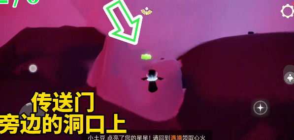 光遇10月31日糖果代币位置一览