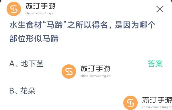 2023支付宝蚂蚁庄园11.1小鸡答题答案一览