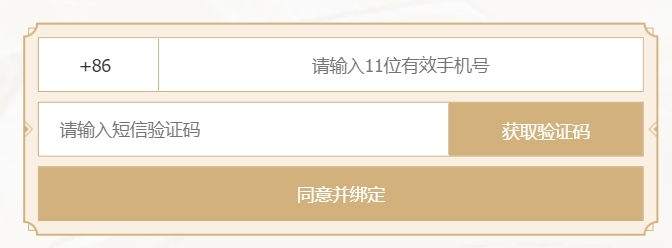 dnf2023嘉年华是哪天