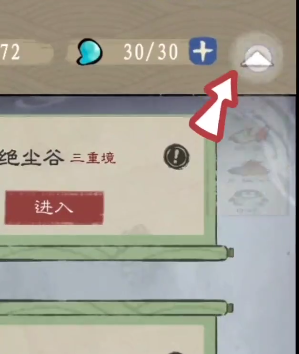 九重试炼兑换码2023