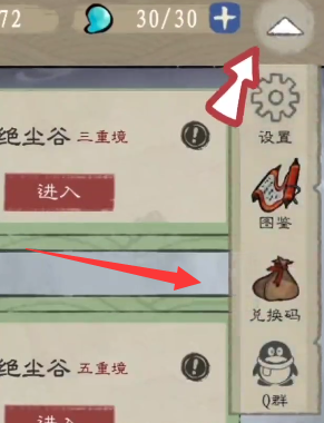 九重试炼兑换码2023